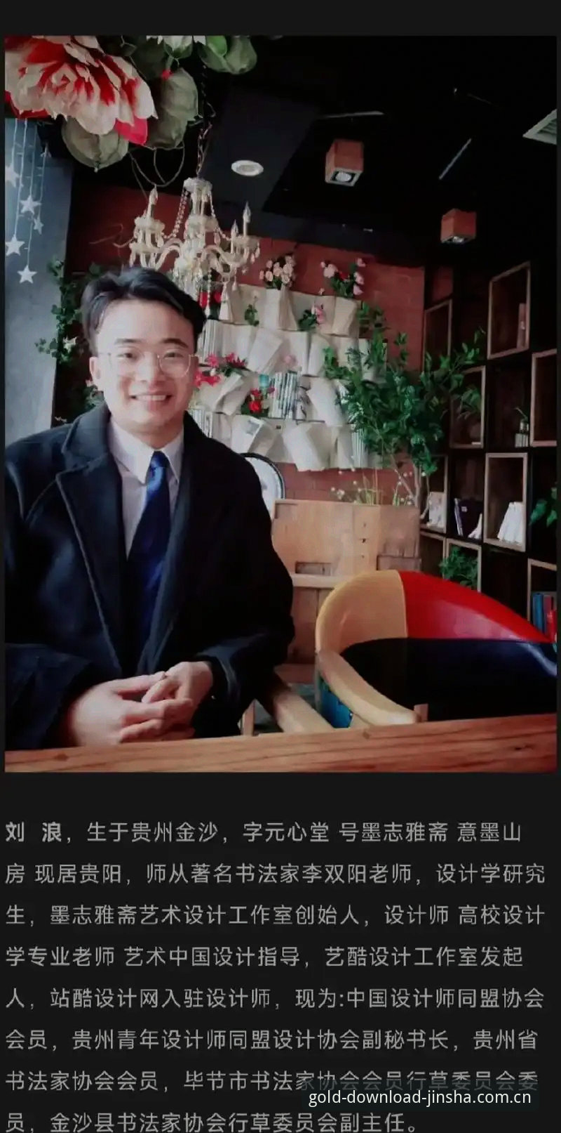 最新版本下载兼容版 揭秘金沙集团官网兼容版下载背后的真相:v3.0.1版本为什么比官方直装更省心?